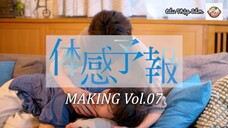 [Hậu trường - Vol 7] Dự báo cảm giác cơ thể