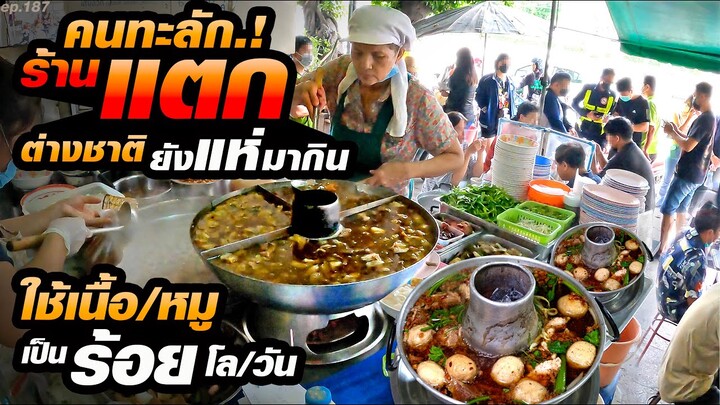 ร้านรำพึง สิงห์บุรี สุดยอดอาหารเมนูปลา | กินกะเที่ยว สิงห์บุรี EP1 -  Bilibili
