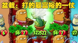 “这辈子没打过这么富裕的仗”