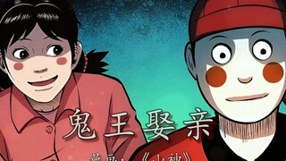 第22集|红丫头：来活了来活了！