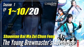【Shaonian Bai Ma Zui Chun Feng】 S1 EP 1~10 - The Young Brewmaster's Adventure | Sub Indo