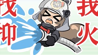 [จุดไฟให้ฉัน] คุณเคยคิดบ้างไหมว่าเจ้าหน้าที่ดับไฟอย่างไร?