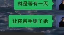 Năm người bạn thân cố gắng chia tay, ai có thể chịu đựng được điều này?