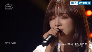 Kim Sejung(세정) - One late night in 1994 COVER (Sketchbook) | KBS WORLD TV 211207