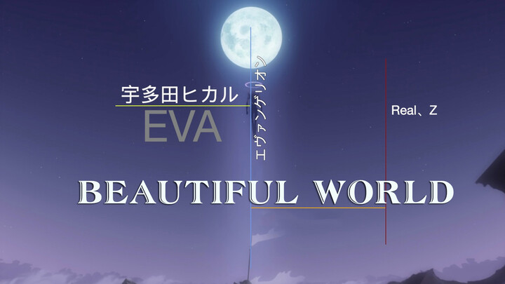[EVA: Breaking Theme Song] Beautiful World [Utada Hikaru]