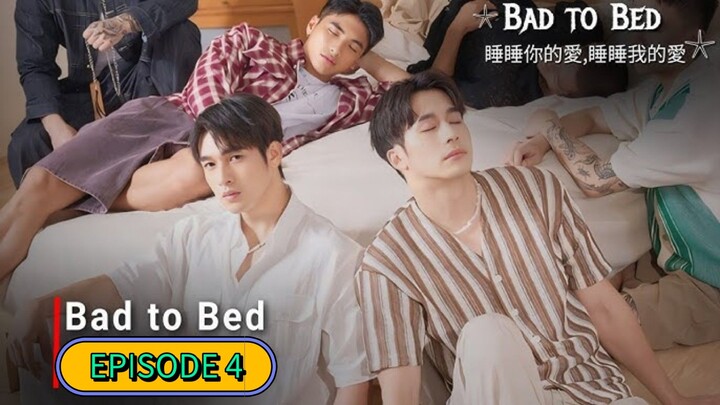 🇹🇼 [2024] BAD TO BED | EPISODE 4