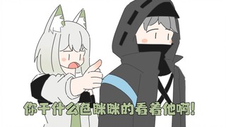 【明日方舟】凯尔希：你选她还是选我！