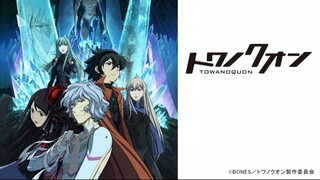 TOWA NO QUON 东和之权 [ 2011 Anime Movie Episodes 01~03 English Sub 720p ]