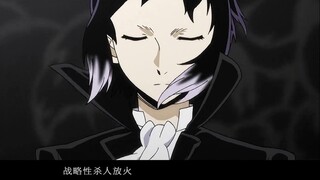 [BSD/ Bungo Stray Dog] Rutinitas Melaleuca Taike [Perspektif Akutagawa Ryunosuke]