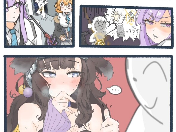 [蔚蓝档案趣图]（130）