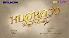 ROYAL DOCTORS EPISODE 7 PART 1 SUB INDO