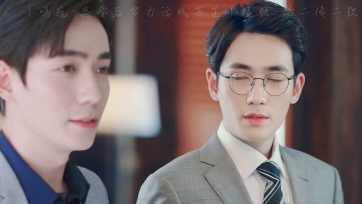 Fan Edit|Zhu Yilong|Can I change a boyfriend?