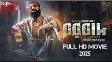 Borbaad।। Full HD 1080p _AS_Movie_House