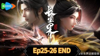 world of immortal Ep25-26 END HD