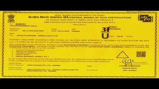 Satellite Shankar Hindi movie