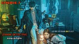Zombie Detective Kdrama Series | Zombie Movie Story Explained In Tamil | Tamil Voice Over | EPI - 7