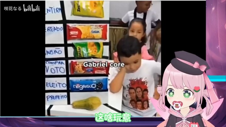 日本妖精看《古希腊掌管佛手瓜的神》
