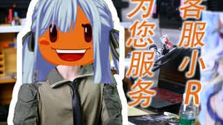 【Wargame慢报第1.5期】我怎么把up主做成客服了？