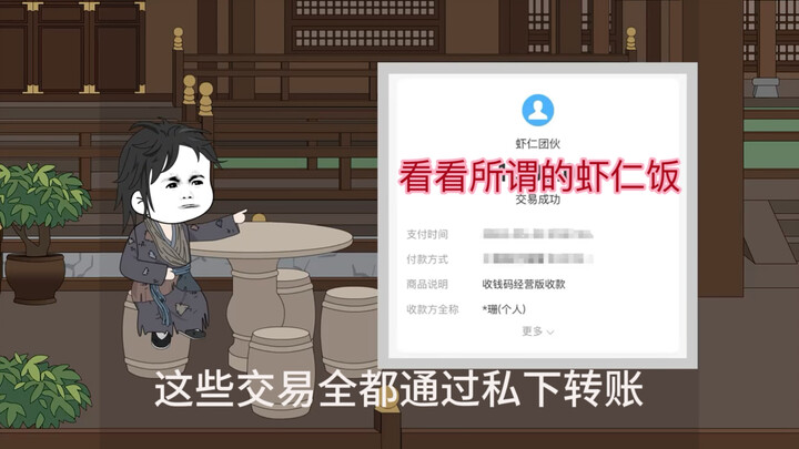 惊天大瓜 1500转来转去还不是吃了那么多！