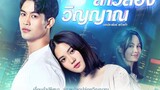 Sao Song Winyan (2022 Thai drama) episode 11