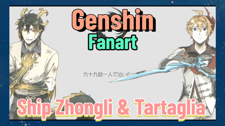 [Genshin, Fanart] Ship Zhongli & Tartaglia