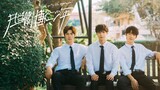 🇨🇳 EP. 3 | You Light Up My Life Again (2022) [Eng Sub]