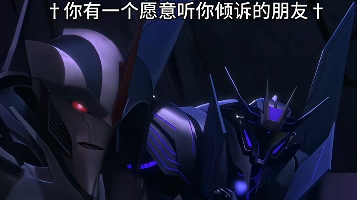 bro有一个†愿意听你倾诉的朋友†
