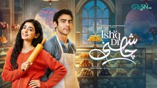 Ishq Di Chashni Episode 11 - 12th March 2025 (Sehar Khan_ Khushhal Khan) - Mezan