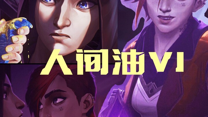 【蔚凯小品】哎同学我想问一下...