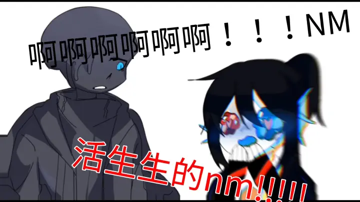 Ask 羊爸绿 Bilibili