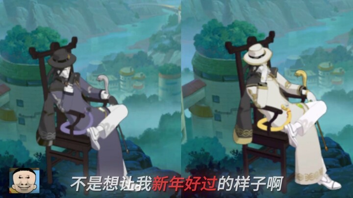 蛇叔这声新年快乐笑死我了