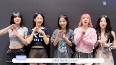 (G)I-DLE 240528 6/1澳门线下见面会问候