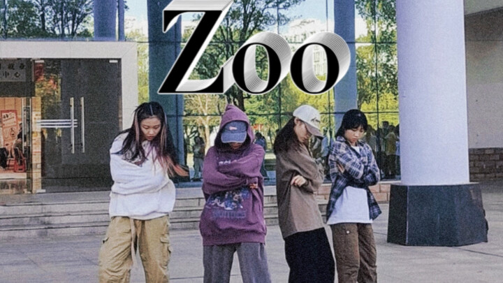 大学街舞社招新现场《Zoo》｜让众人惊呼好帅的实力是——————