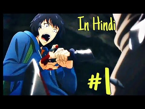 Solo Leveling Episode 1 Explained in Hindi/urdu | Anime explained in Hindi #sololeveling