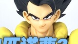 [กล่องของเล่นเถากวง] Bandai ดราก้อนบอลซูเปอร์บลู Gogeta แบ่งปัน Goku และ Vegeta รวม Super Saiyan Aji
