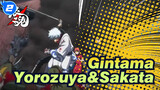 Gintama|【Epic】Yorozuya，Sakata Gintoki，are here！_2