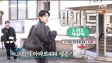 Yeonjun will appear on apartment 404 upcoming episode !!!!!! 😍