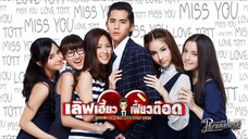 Love heaw feaw tott ( 2015 )