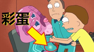 【瑞克与莫蒂】#76第四季第二集分析与彩蛋（最终部分·莫蒂的变化）