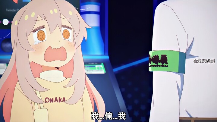牡蛎~