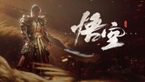 Trailer Tahun Baru "Black Myth: Wukong" | Film pendek buatan sendiri