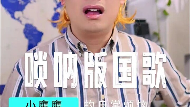 这个风俗都差不多