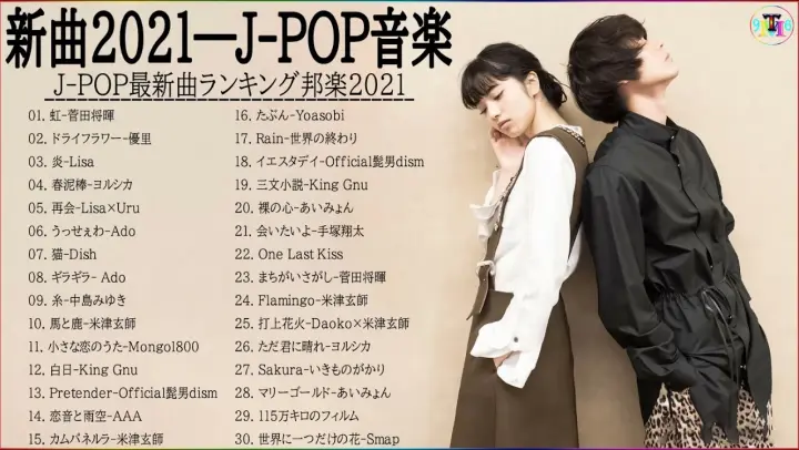 21 年 ヒット曲 ランキング 日本の歌 人気 21 日本の音楽 邦楽 10 000 000回を超えた再生回数 ランキング 3 Bilibili