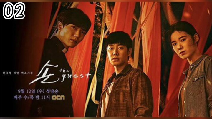 Hand: The Guest (Episode.02) EngSub