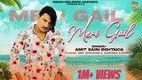 AMIT SAINI ROHTAKIYA : Meri Gail (Official Video) | New Haryanavi Haryanvi Songs 2022