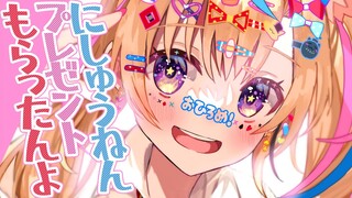 【見せびらかし】二周年プレゼントをお披露目するよする！！！！！【尾丸ポルカ/ホロライブ】