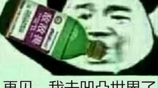 当你在钉钉搜了凹凸世界，，，（第一次发视频，大家看的开心就好）