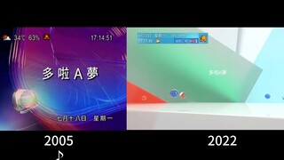 【TVB】相隔17年，相同的节目编排（2005/2022）