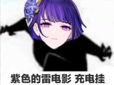 《提瓦特唱脸谱》