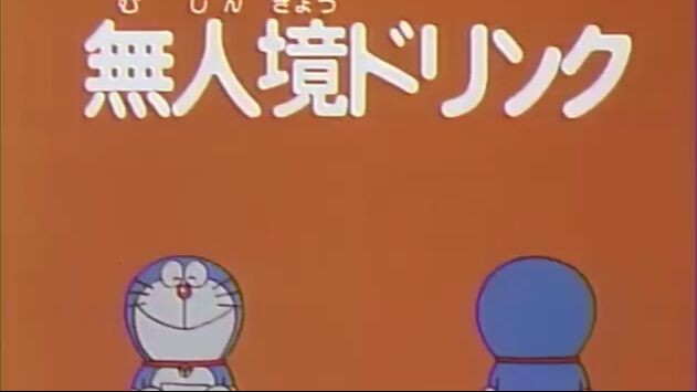 Doraemon Old Episode 15 #하이퍼블릭 DRaem0N #tagalog